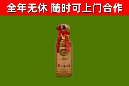 仙居县烟酒回收30年茅台酒.jpg