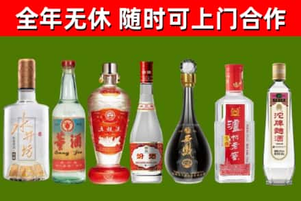 仙居县烟酒回收名酒系列.jpg