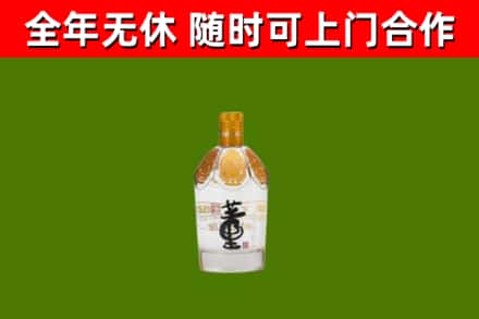 仙居县烟酒回收董酒.jpg