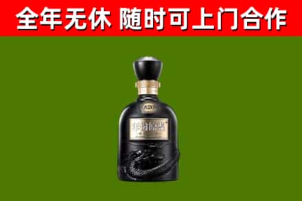 仙居县烟酒回收古20酒.jpg